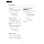 LIXIL(リクシル) DV-S826P 取扱説明書 施工説明書 分解図 サティスSタイプ 床上排水 S6 機能部のみ 取扱説明書27